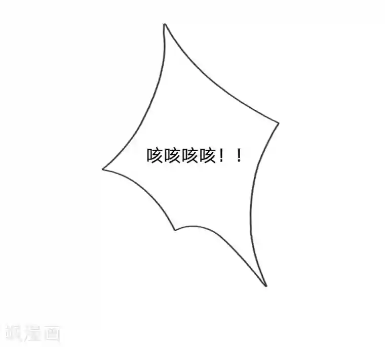 都市之逆天仙尊第47话 有眼无珠