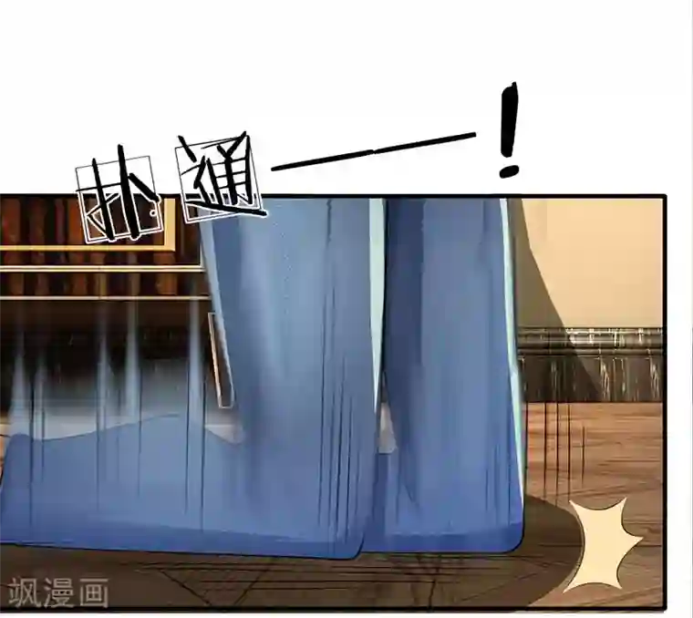 都市之逆天仙尊第47话 有眼无珠