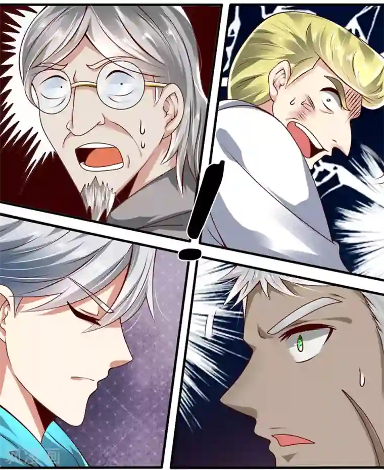 都市之逆天仙尊第47话 有眼无珠