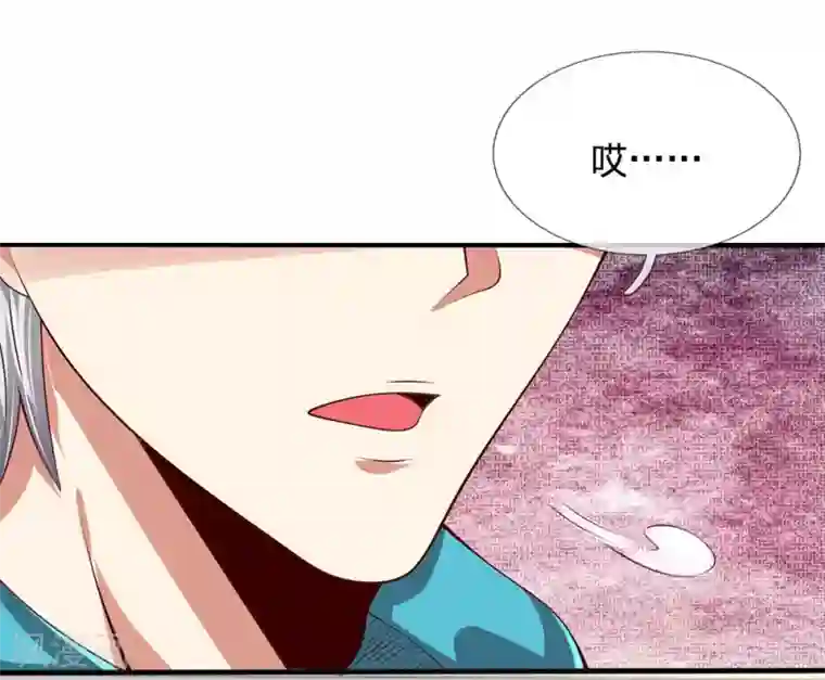 都市之逆天仙尊第47话 有眼无珠