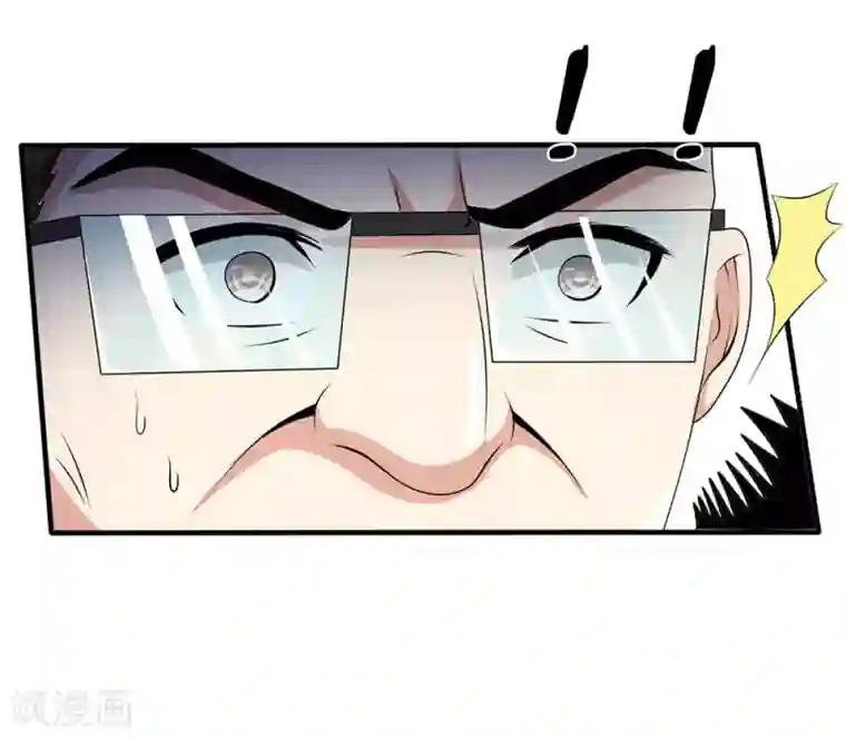 都市之逆天仙尊第48话 久仰大名