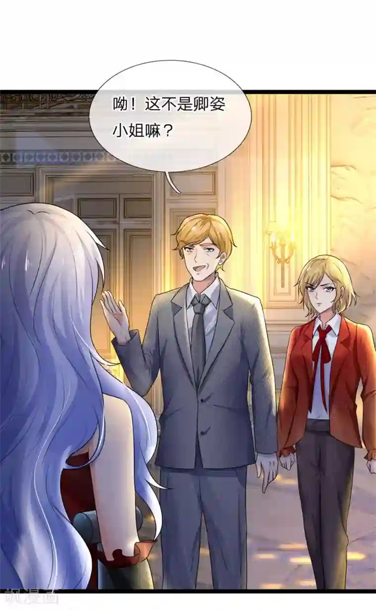 乱世帅府：听说司佑良爱我很多年第67话 冤冤相报何时了