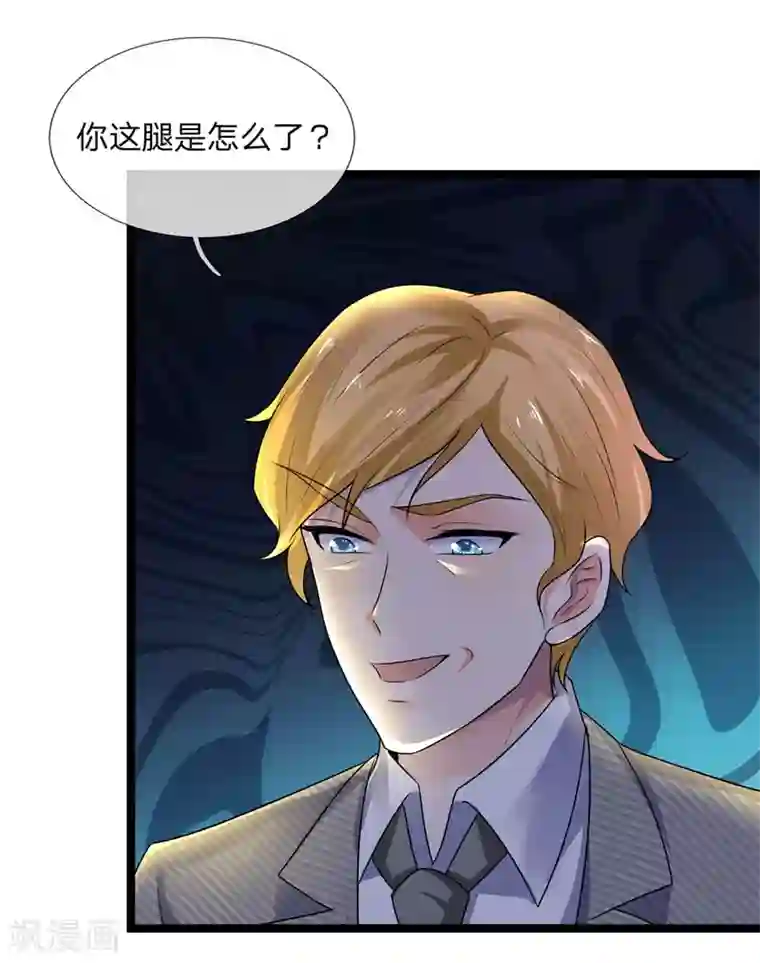 乱世帅府：听说司佑良爱我很多年第67话 冤冤相报何时了