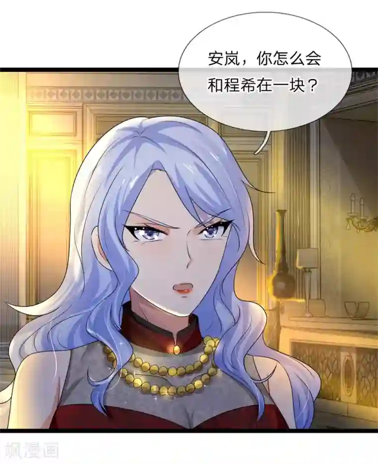 乱世帅府：听说司佑良爱我很多年第67话 冤冤相报何时了