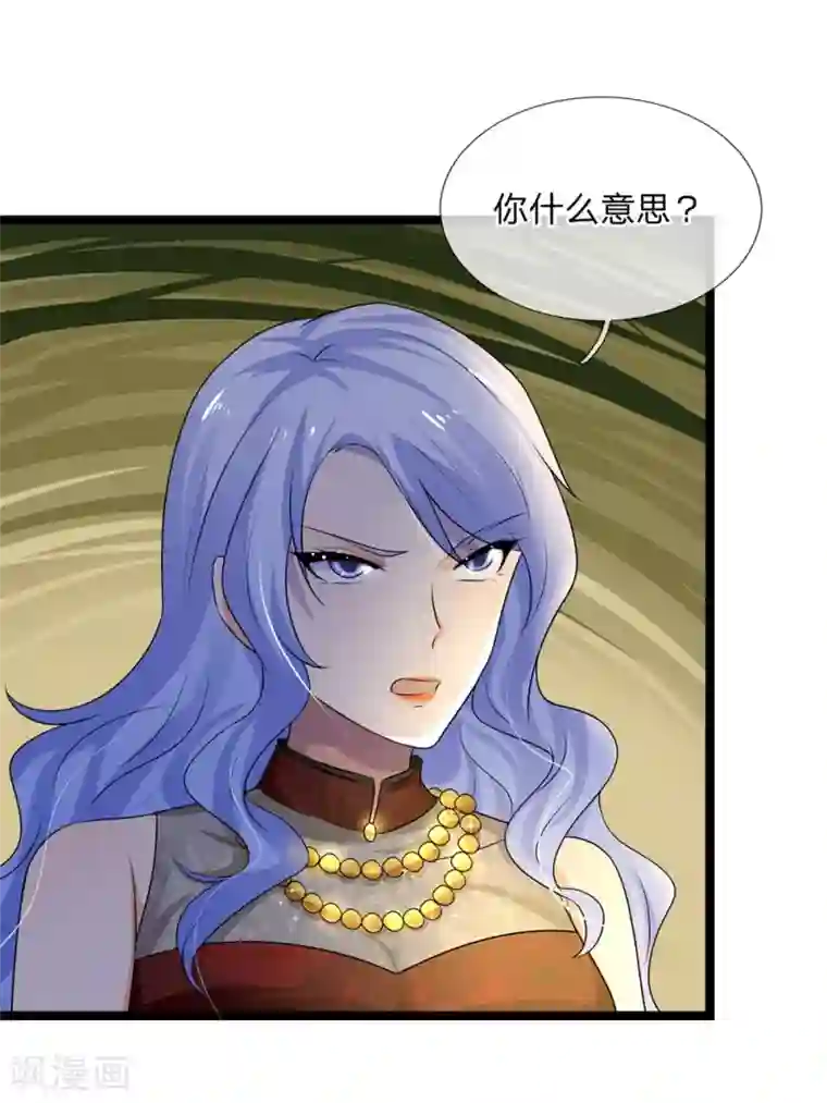 乱世帅府：听说司佑良爱我很多年第67话 冤冤相报何时了