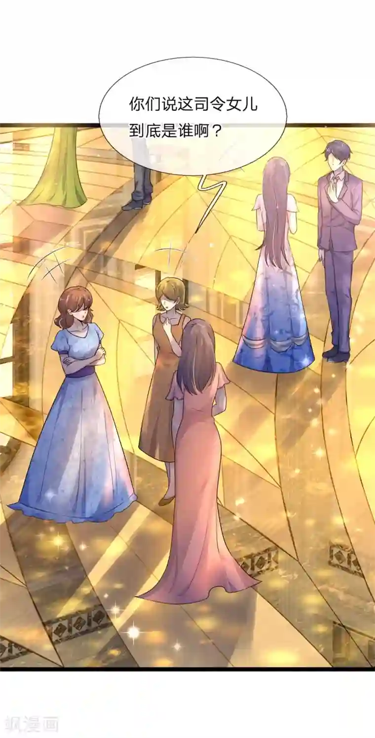 乱世帅府：听说司佑良爱我很多年第68话 无情不似多情苦