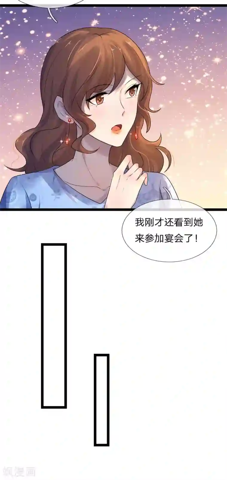 乱世帅府：听说司佑良爱我很多年第68话 无情不似多情苦