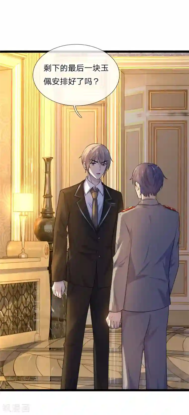 乱世帅府：听说司佑良爱我很多年第68话 无情不似多情苦