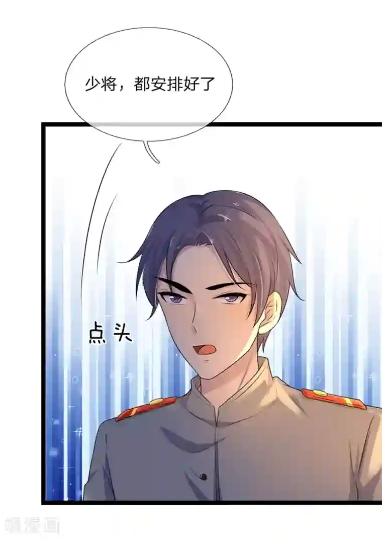 乱世帅府：听说司佑良爱我很多年第68话 无情不似多情苦