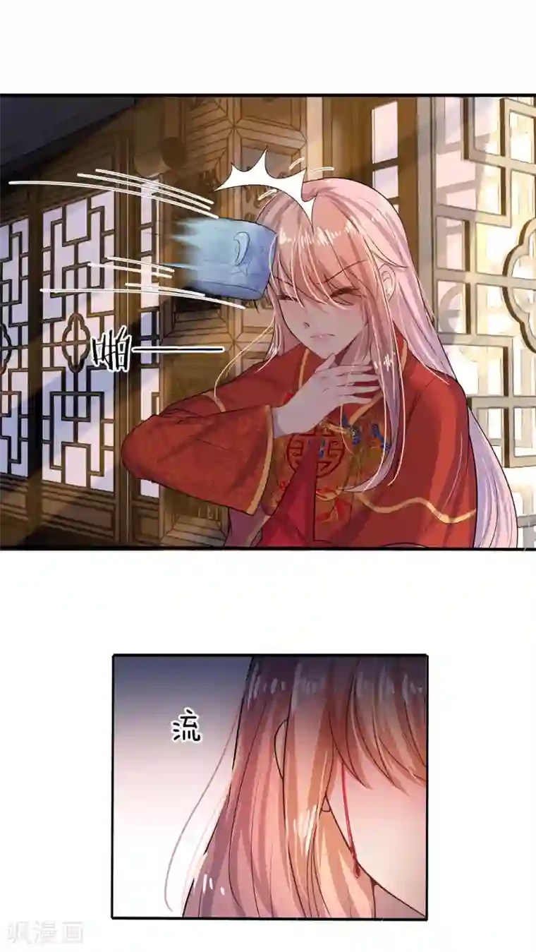 乱世帅府：听说司佑良爱我很多年第2话 错生缘