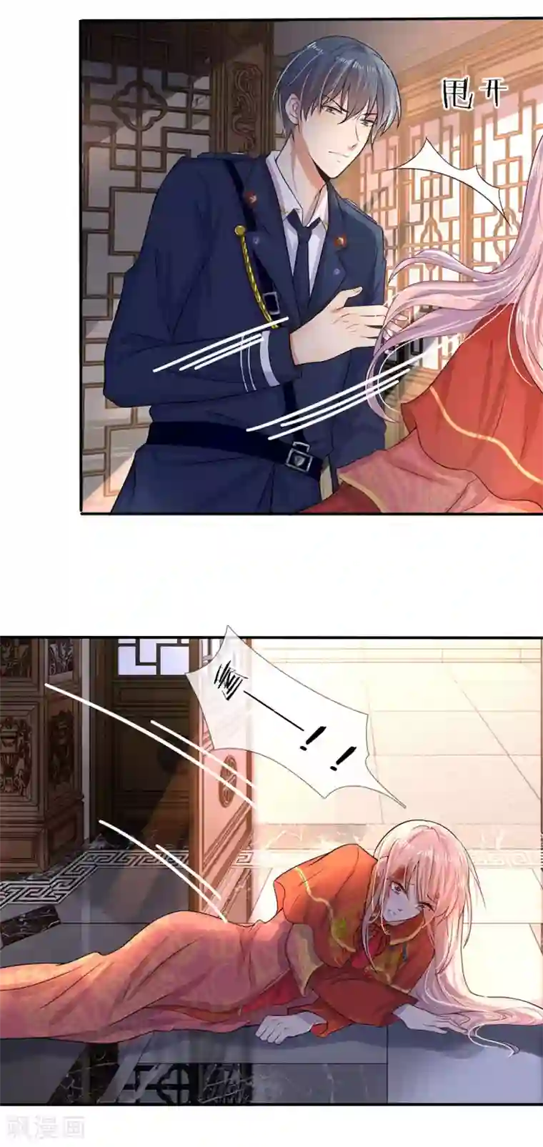 乱世帅府：听说司佑良爱我很多年第2话 错生缘