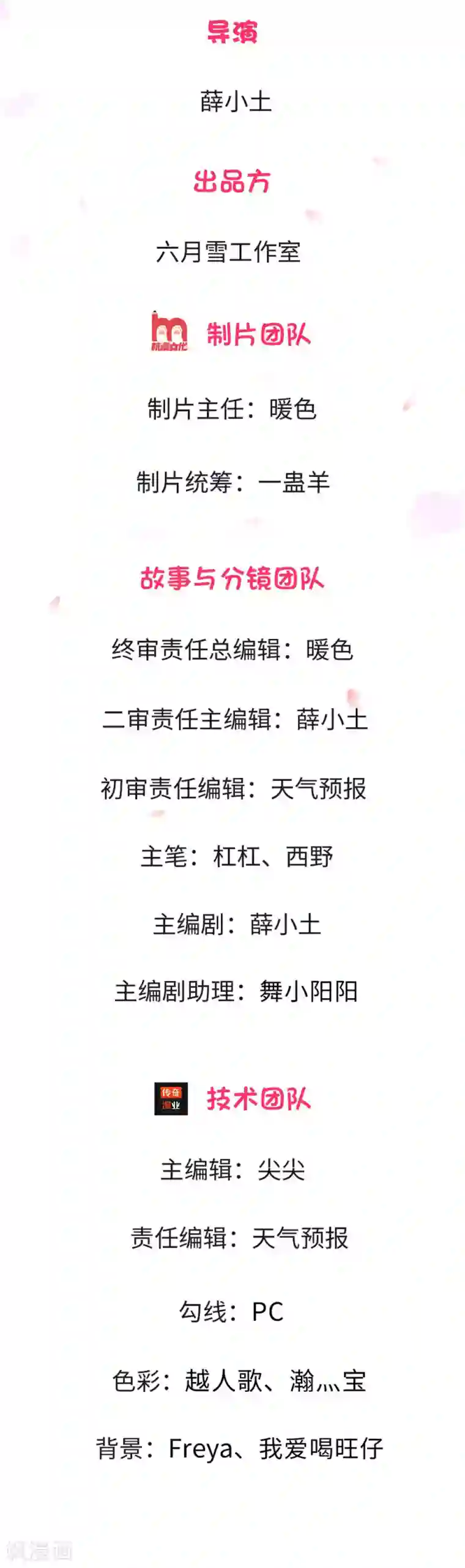 乱世帅府：听说司佑良爱我很多年第3话 低入尘埃枉做仆