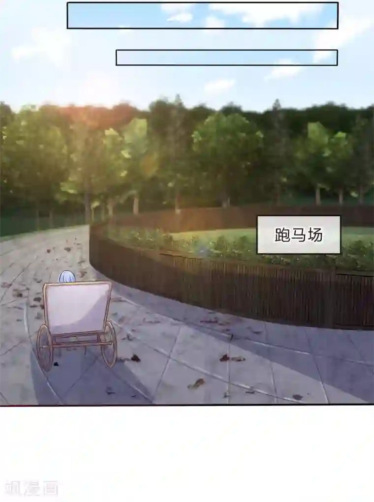 乱世帅府：听说司佑良爱我很多年第3话 低入尘埃枉做仆