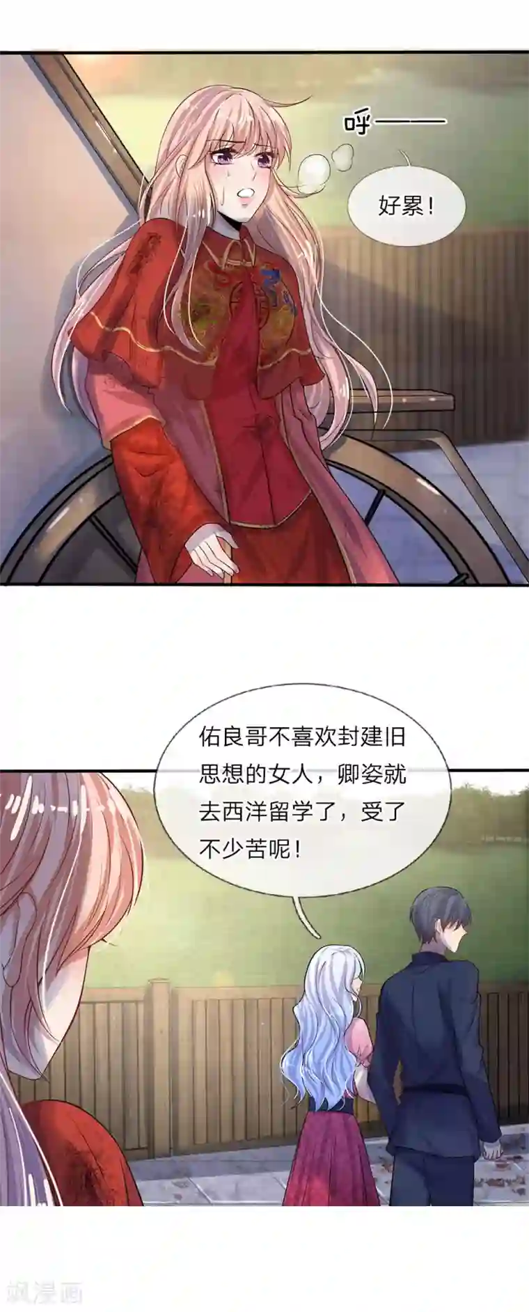 乱世帅府：听说司佑良爱我很多年第3话 低入尘埃枉做仆