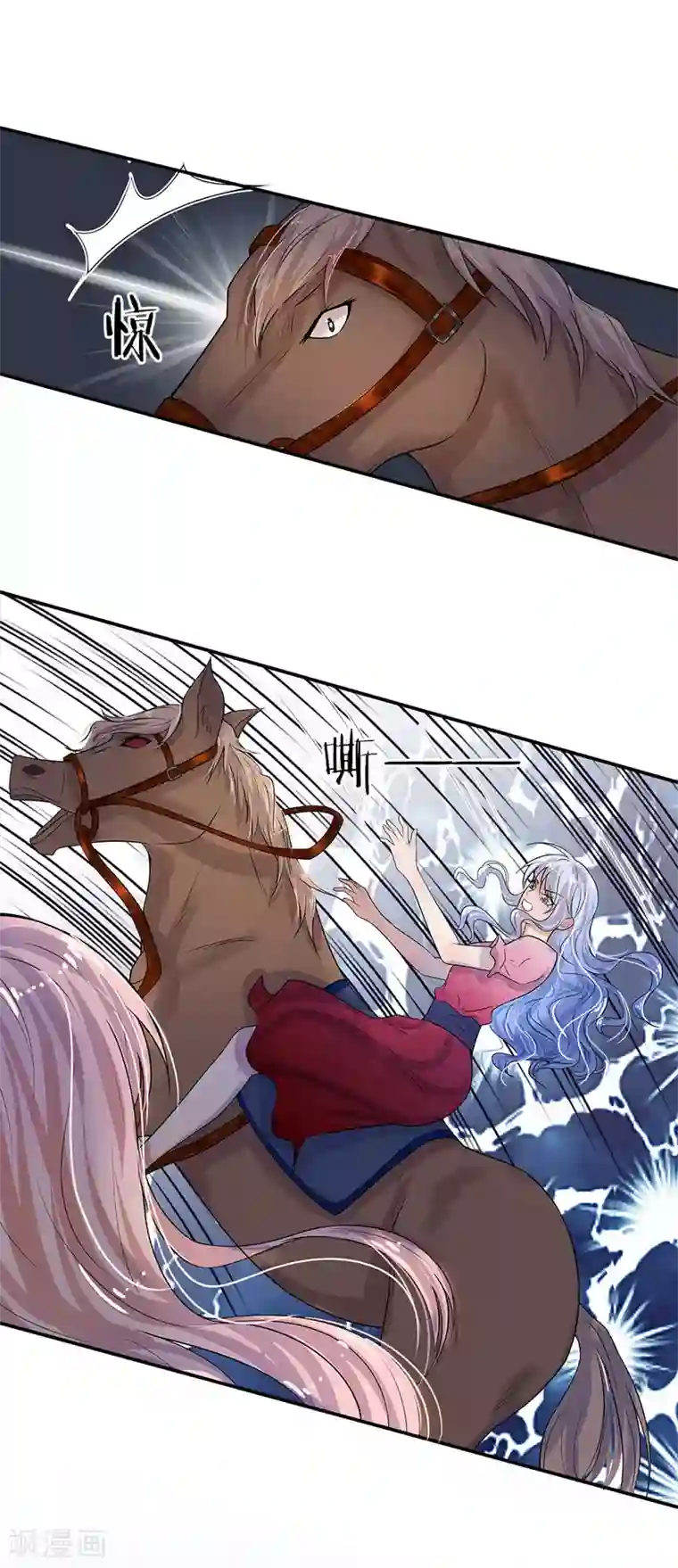 乱世帅府：听说司佑良爱我很多年第4话 年少青梅几许仇