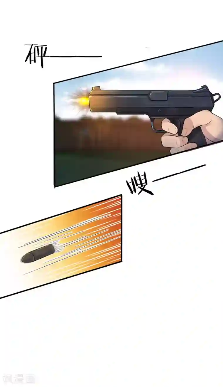 乱世帅府：听说司佑良爱我很多年第4话 年少青梅几许仇