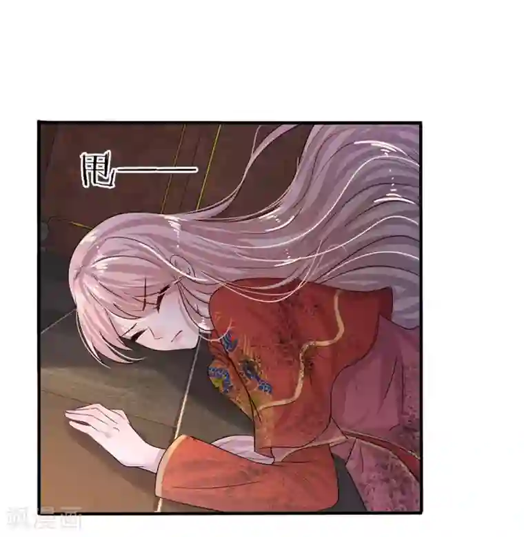 乱世帅府：听说司佑良爱我很多年第5话 落难小姐都可欺