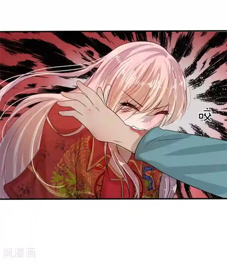 乱世帅府：听说司佑良爱我很多年第5话 落难小姐都可欺