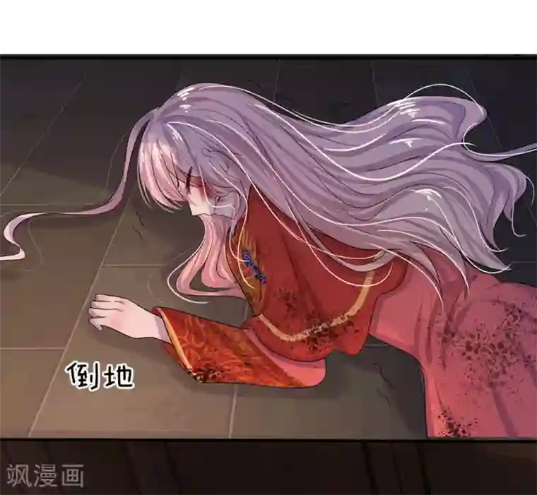 乱世帅府：听说司佑良爱我很多年第5话 落难小姐都可欺