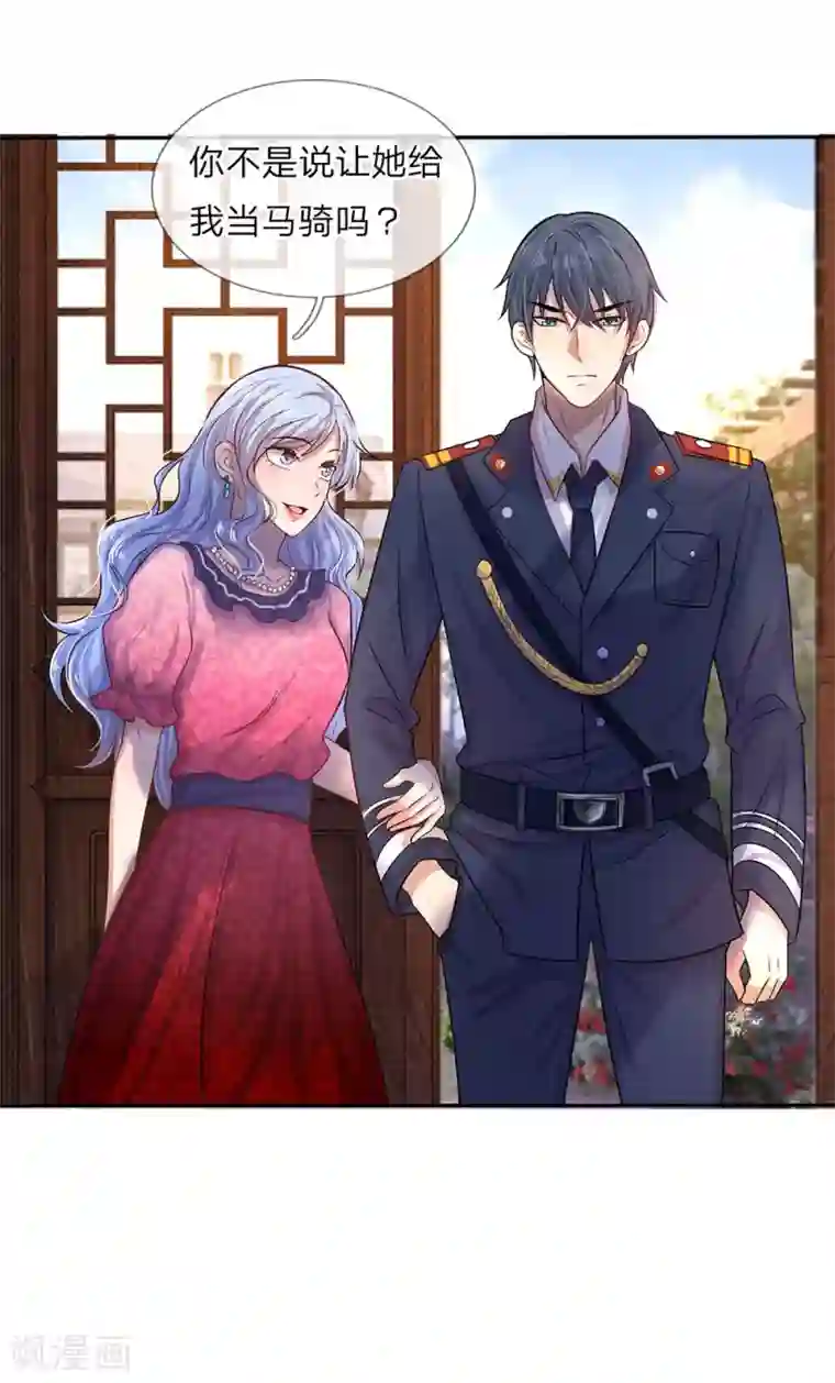 乱世帅府：听说司佑良爱我很多年第6话 欢喜不曾与命重