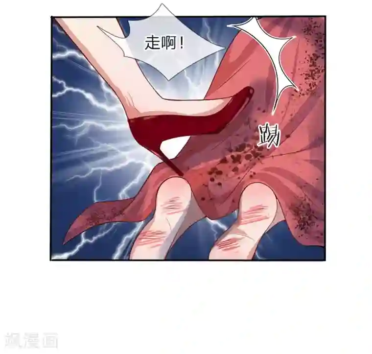 乱世帅府：听说司佑良爱我很多年第6话 欢喜不曾与命重