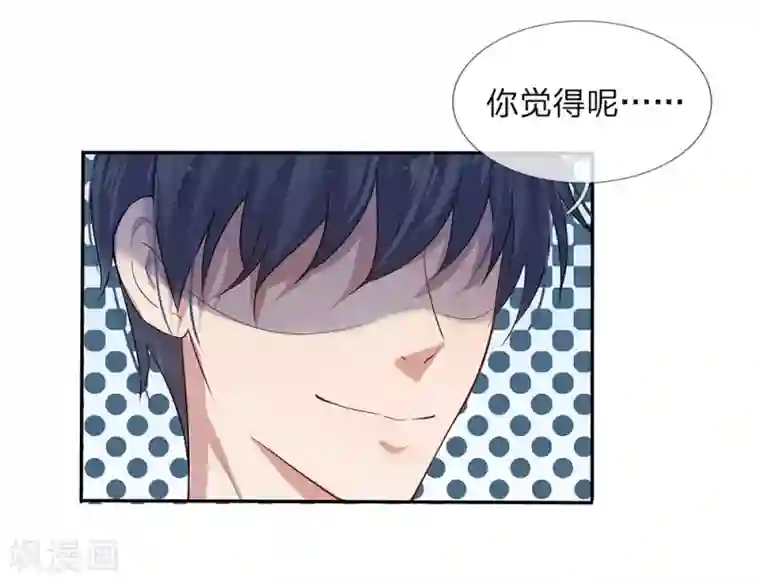 乱世帅府：听说司佑良爱我很多年第6话 欢喜不曾与命重