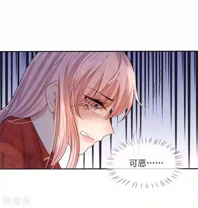 乱世帅府：听说司佑良爱我很多年第7话 心头伤疤不能揭