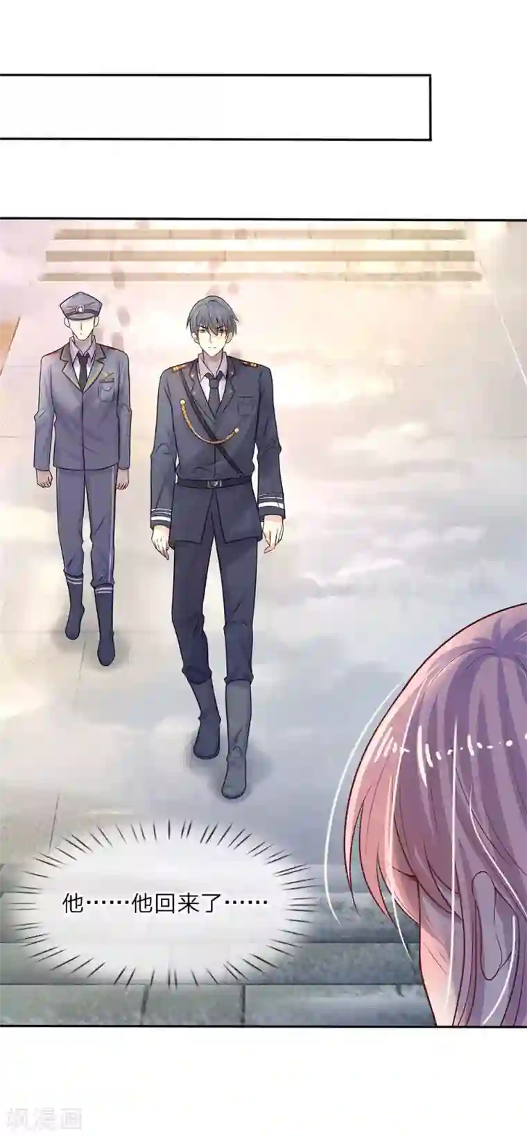 乱世帅府：听说司佑良爱我很多年第7话 心头伤疤不能揭