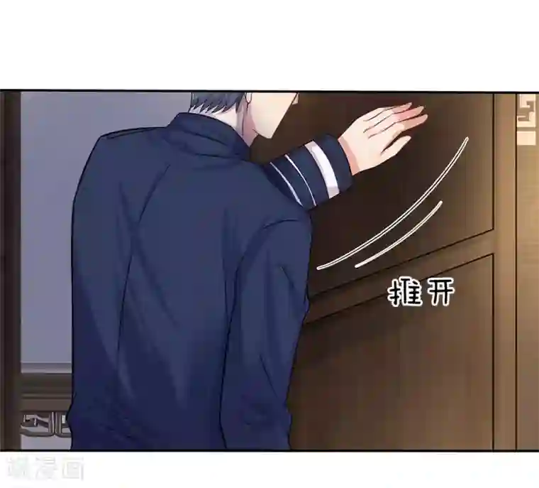 乱世帅府：听说司佑良爱我很多年第7话 心头伤疤不能揭