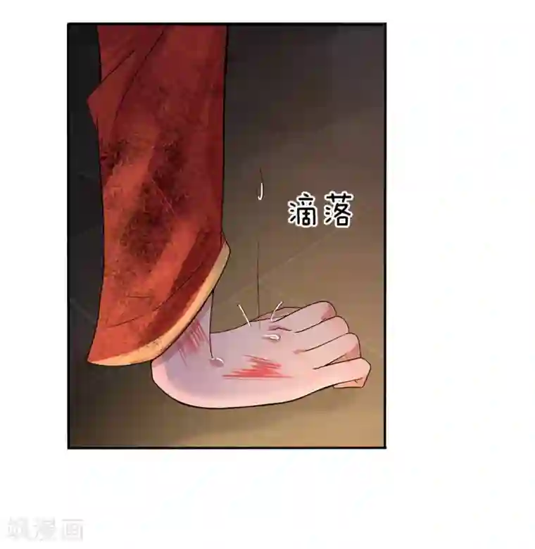 乱世帅府：听说司佑良爱我很多年第7话 心头伤疤不能揭