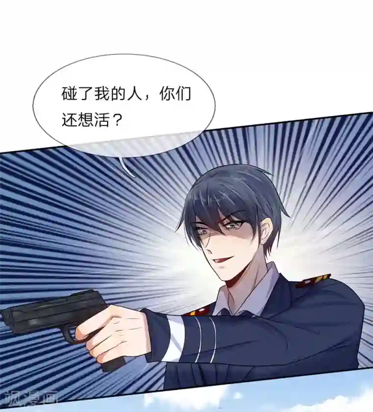 乱世帅府：听说司佑良爱我很多年第7话 心头伤疤不能揭