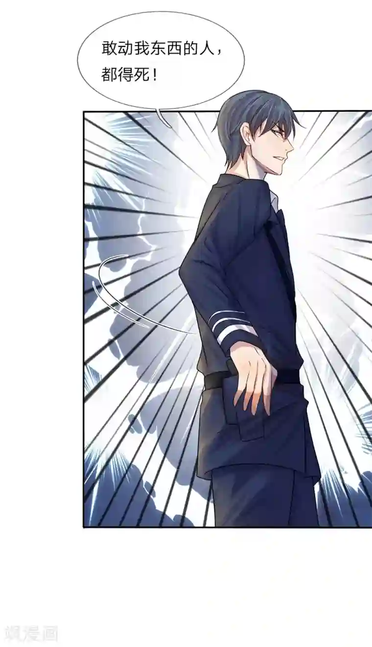 乱世帅府：听说司佑良爱我很多年第7话 心头伤疤不能揭