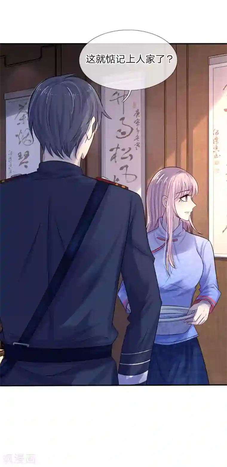 乱世帅府：听说司佑良爱我很多年第8话 谁是人间相思客