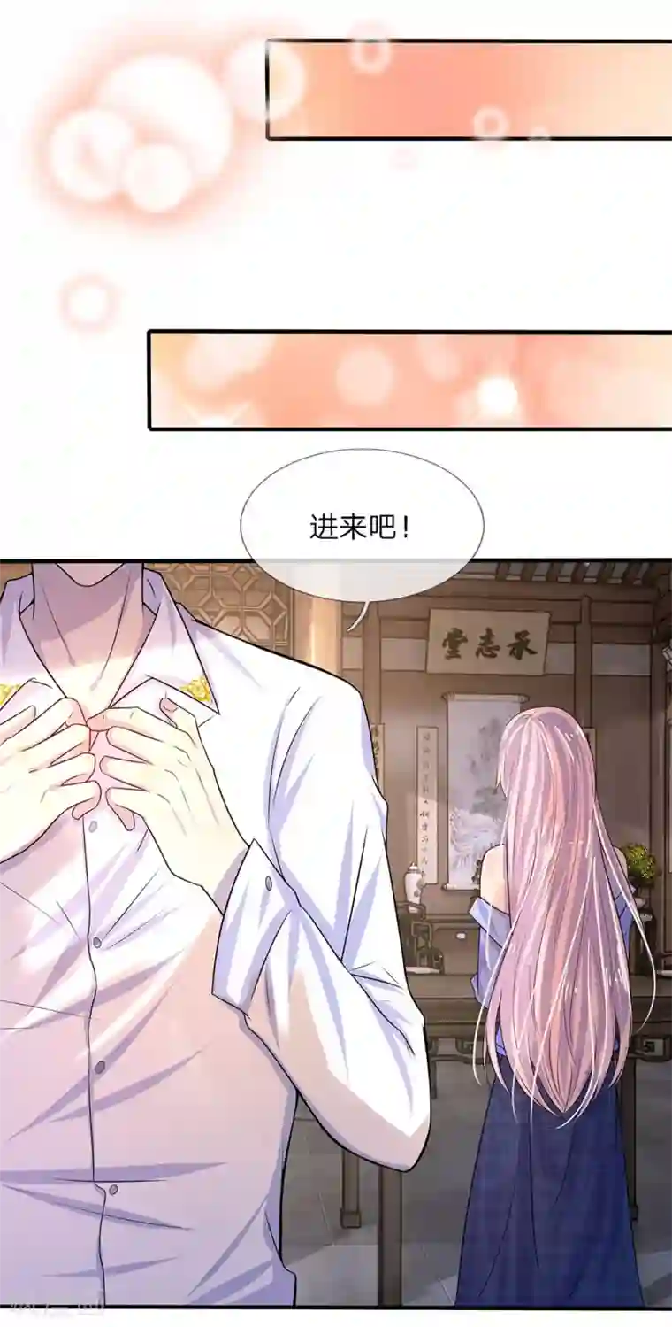 乱世帅府：听说司佑良爱我很多年第9话 一身清梦压星河