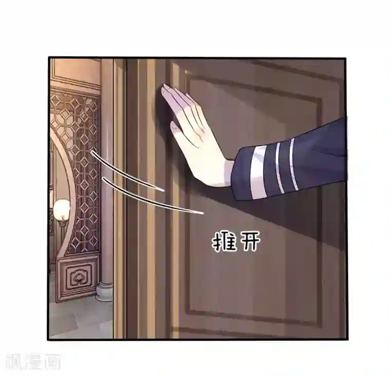 乱世帅府：听说司佑良爱我很多年第9话 一身清梦压星河