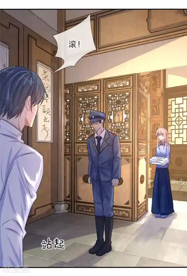 乱世帅府：听说司佑良爱我很多年第10话 闻说浅爱叩心声