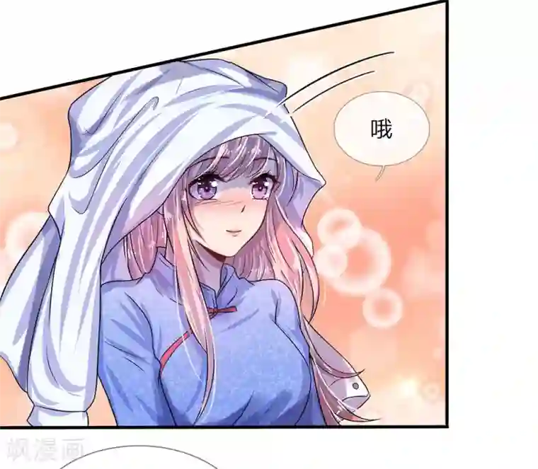 乱世帅府：听说司佑良爱我很多年第10话 闻说浅爱叩心声