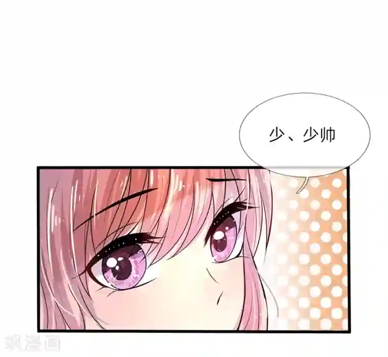 乱世帅府：听说司佑良爱我很多年第11话 若非当时年纪少