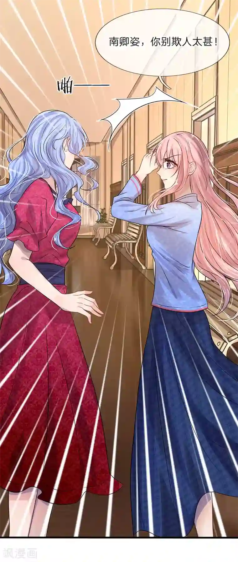 乱世帅府：听说司佑良爱我很多年第13话 除却巫山不是云