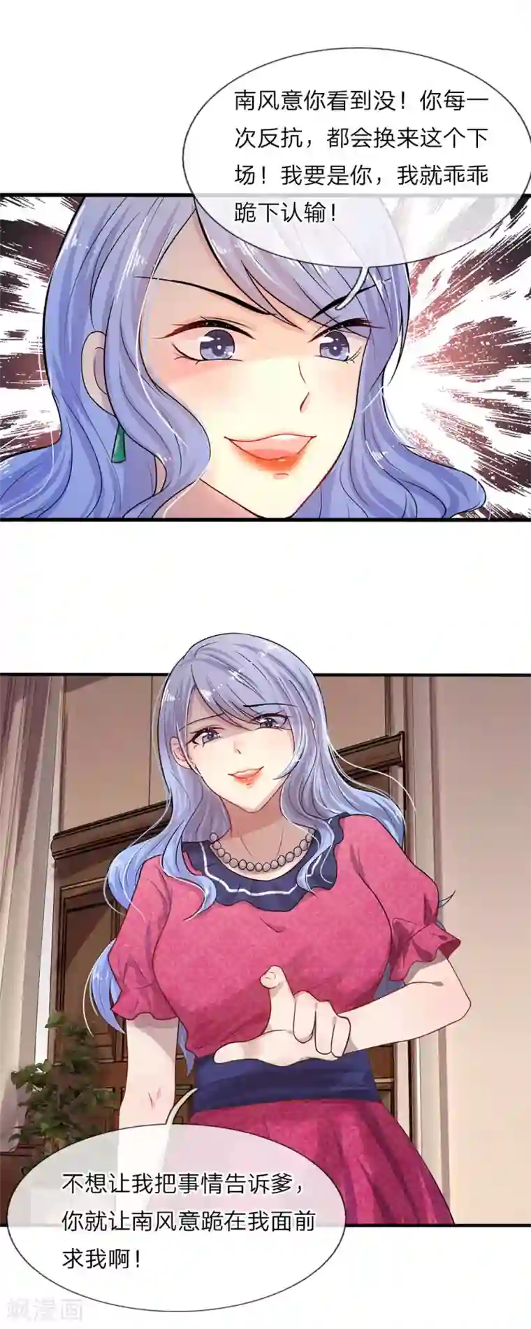 乱世帅府：听说司佑良爱我很多年第13话 除却巫山不是云