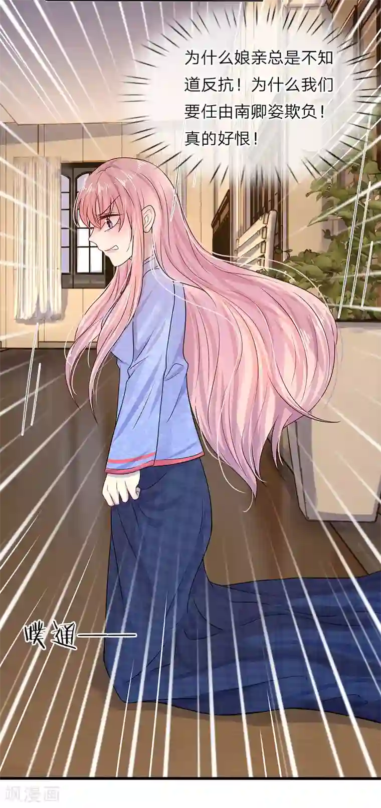 乱世帅府：听说司佑良爱我很多年第13话 除却巫山不是云