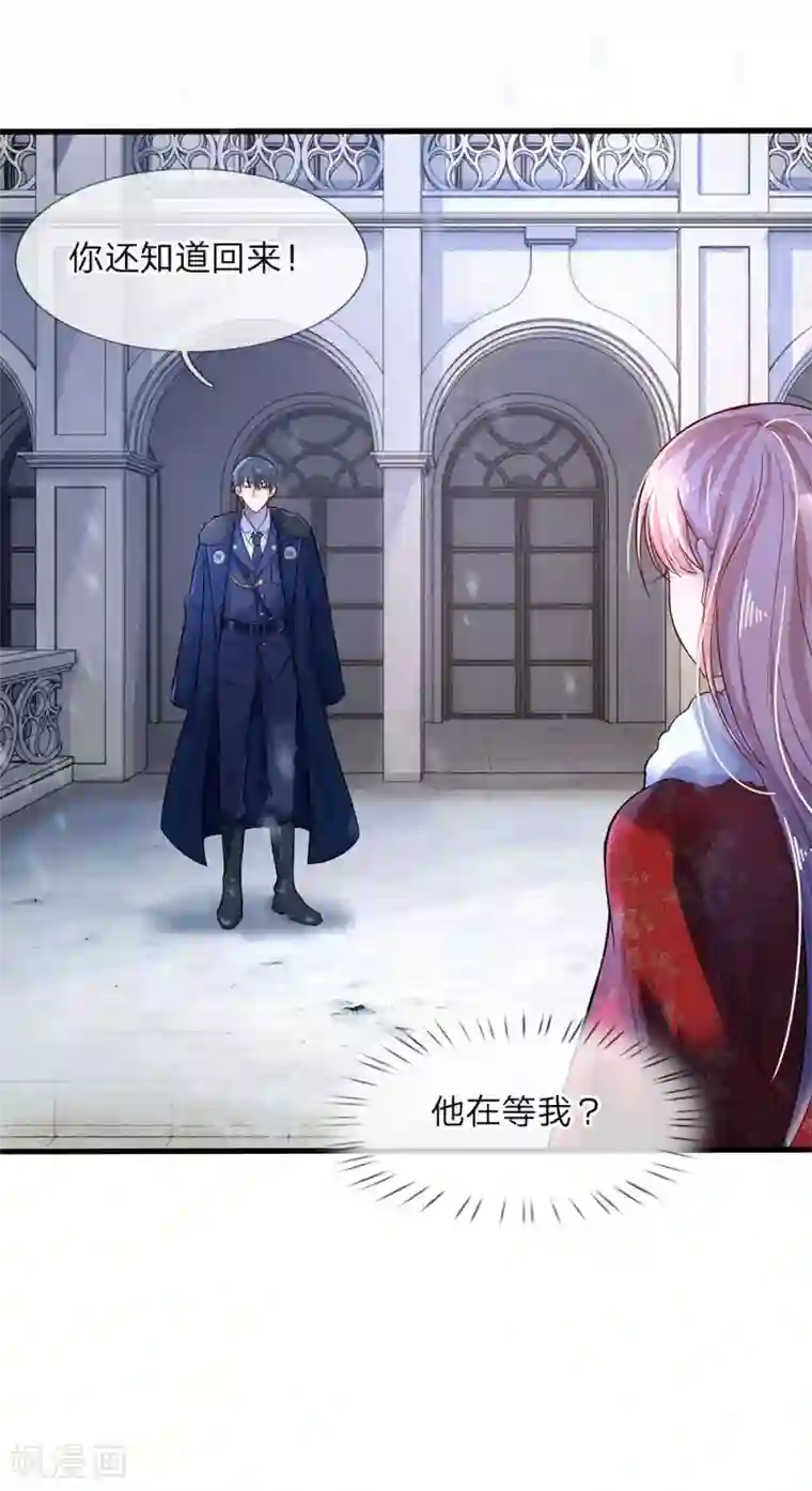 女生洗髓功绑法图第14话 半生恩怨半缘君