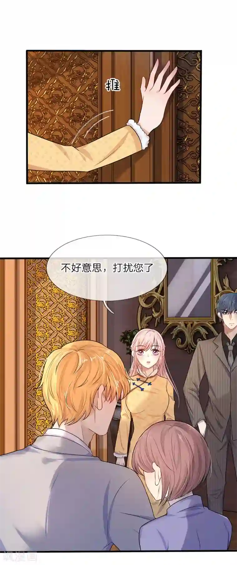 乱世帅府：听说司佑良爱我很多年第15话 纵使身死不足惜