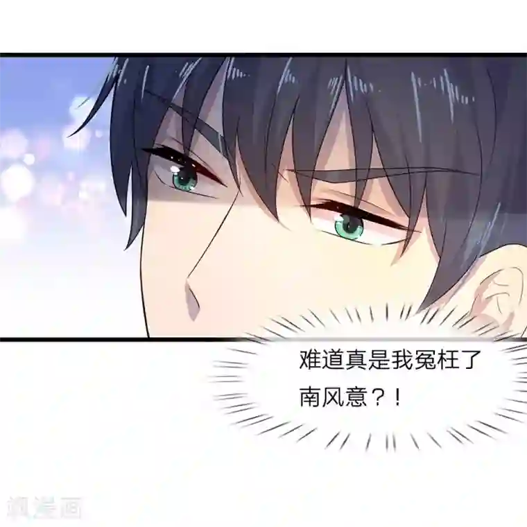 乱世帅府：听说司佑良爱我很多年第16话 尚知蛇蝎如人心