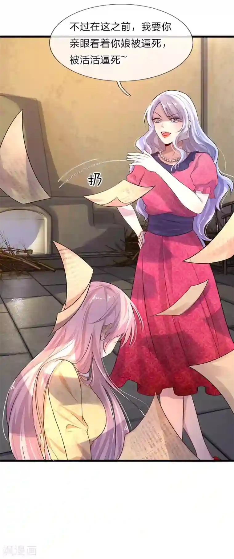 乱世帅府：听说司佑良爱我很多年第18话 机关算尽太聪明