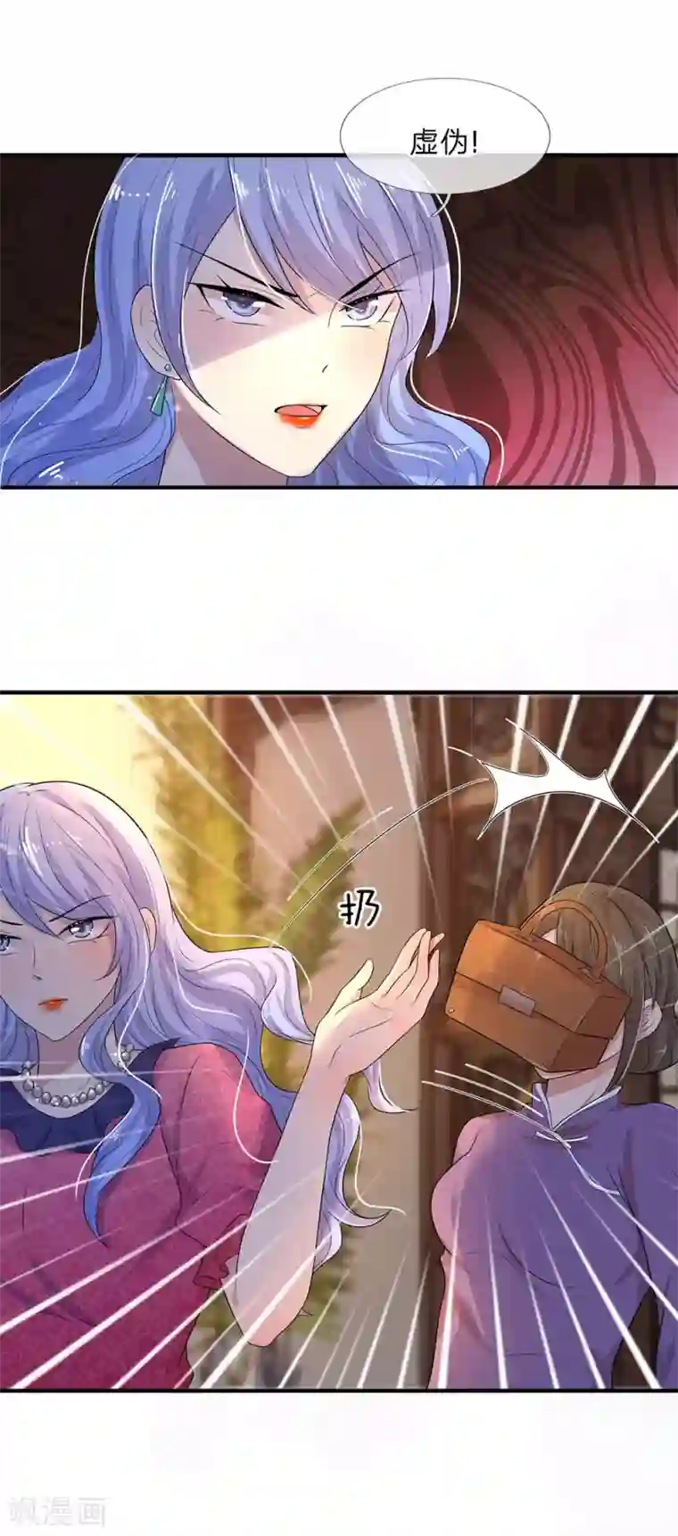 乱世帅府：听说司佑良爱我很多年第20话 往日恩怨近日仇