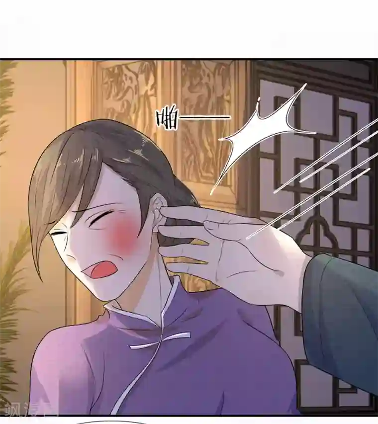 乱世帅府：听说司佑良爱我很多年第21话 深情曾赴君与梦