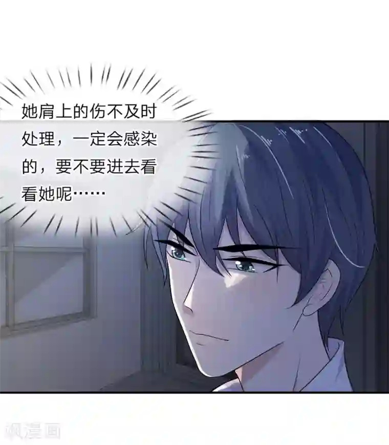 乱世帅府：听说司佑良爱我很多年第21话 深情曾赴君与梦