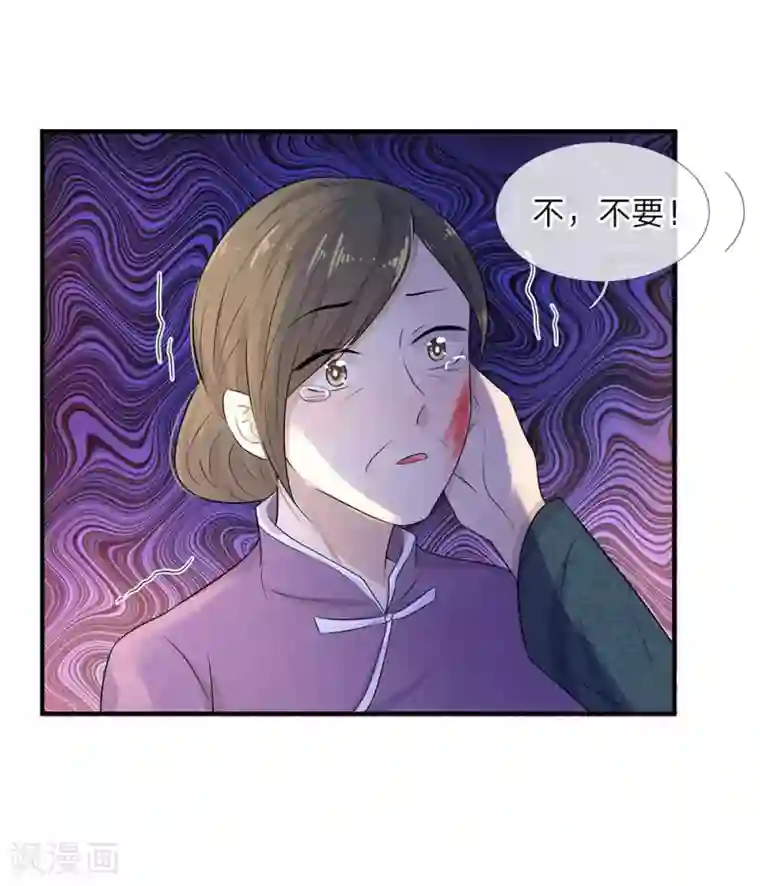 乱世帅府：听说司佑良爱我很多年第21话 深情曾赴君与梦