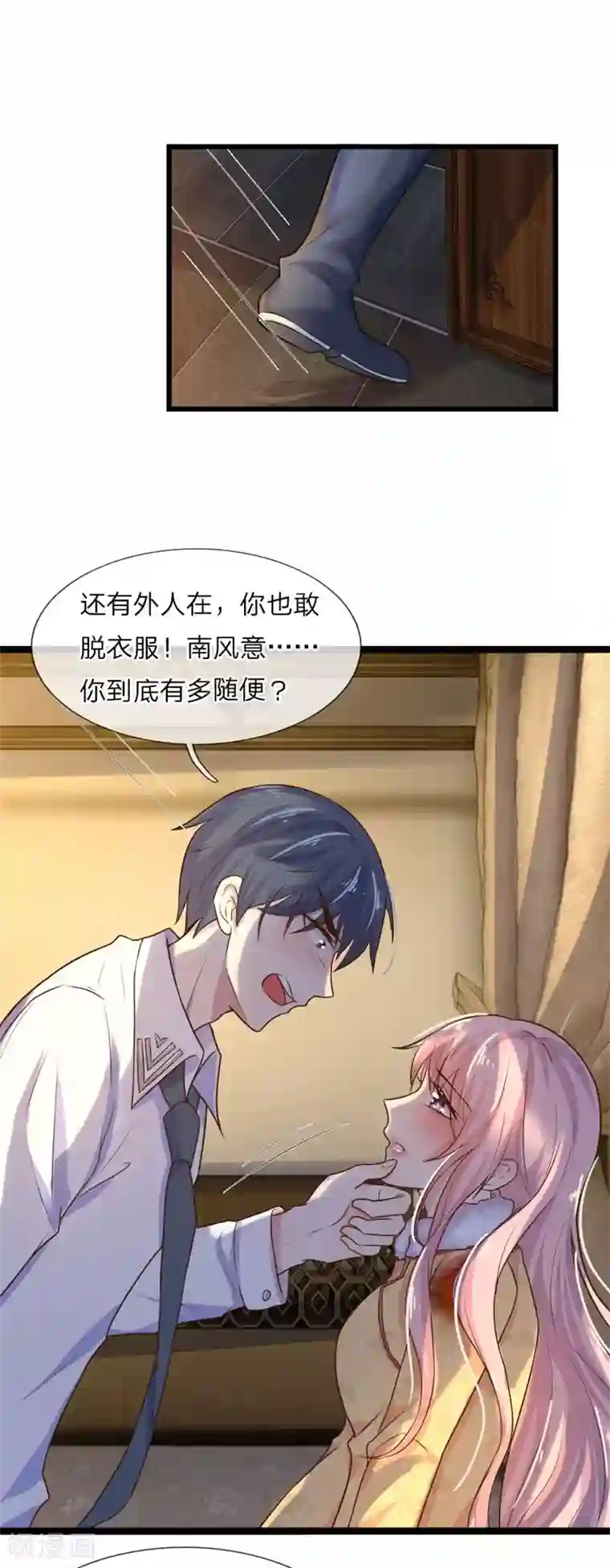 乱世帅府：听说司佑良爱我很多年第22话 梦里不知身是客